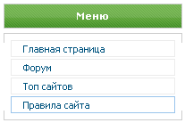 Светлое меню для сайта ЮКОЗ