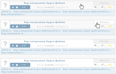 Вид материалов для музыкального сайта 