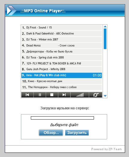 MP3 плеер для сайта ucoz