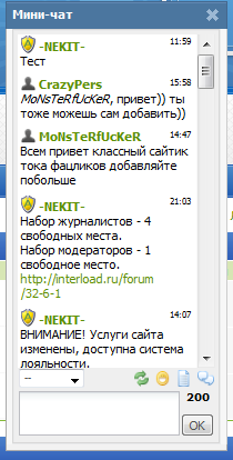 МИНИ-ЧАТ а Ajax окне для uCOZ 