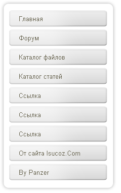 Белое вертикальное меню для сайта UCOZ