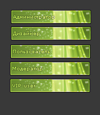 Зеленые иконки групп для сайта +PSD