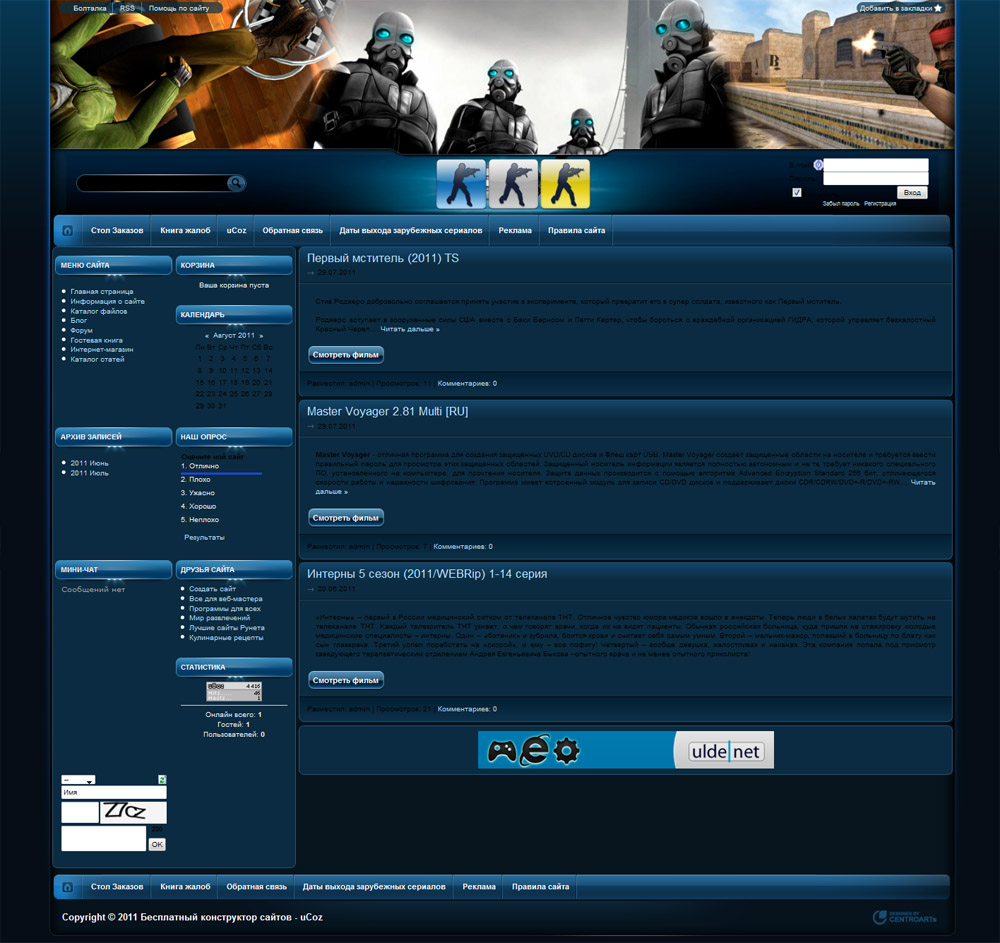 HL - шаблон для uCoz